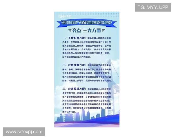 新葡萄娱乐城线上官网安全保障措施，采用先进技术确保玩家信息和资金安全无忧