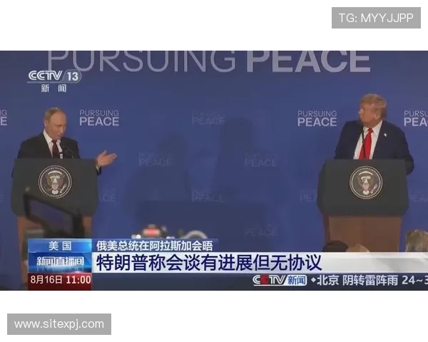 新闻普京最新消息今天普京与各国领导人的最新会晤内容