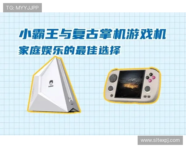 新葡京备用网址最新上线，丰富多样的游戏选择满足不同玩家的娱乐需求