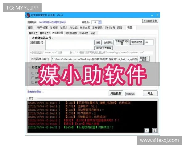永利皇宫官网注册流程详解，帮助新用户快速完成账号注册与安全验证步骤