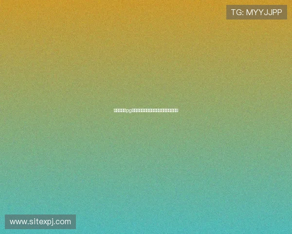 澳门新葡京pg账号注册流程详细步骤新手快速上手无压力