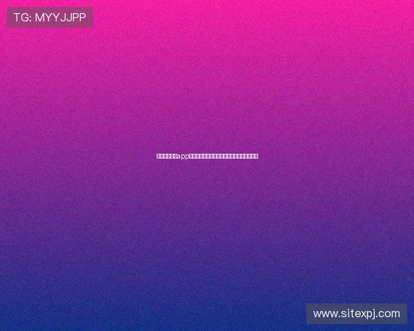 英皇娱乐官网app下载最新版本，安全稳定的游戏体验尽在掌握