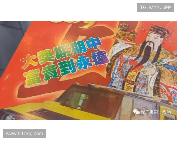 澳门六合彩登录娱乐平台稳定运行，确保每期开奖的公平公正与高效体验