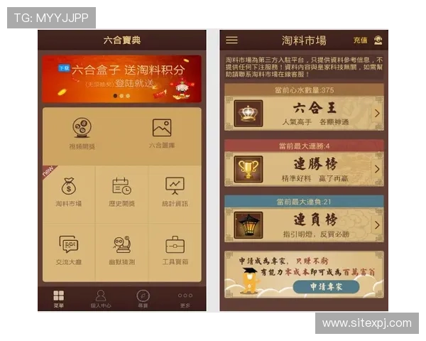 澳门彩安卓版游戏玩法介绍,丰富彩种选择与中奖概率提升的实用策略 澳门彩安卓版游戏玩法介绍,丰富彩种选择与中奖概率提升的实用策略