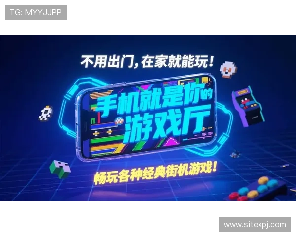 登录葡京平台享受最全面的线上娱乐体验,轻松开启精彩游戏之旅