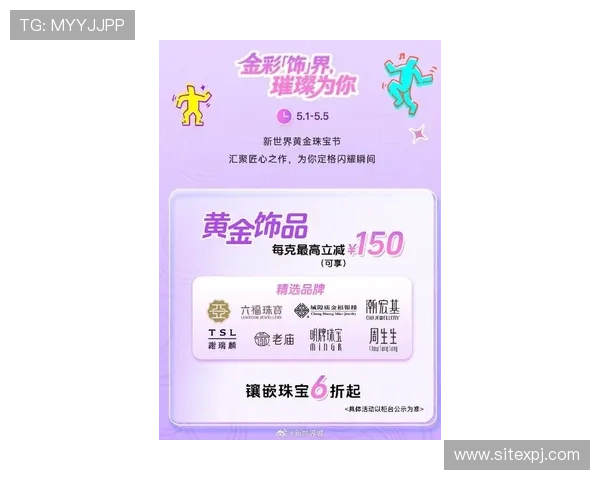 葡京真金平台最新优惠活动,丰富奖励助你轻松赢取更多彩金 葡京真金平台最新优惠活动,丰富奖励助你轻松赢取更多彩金